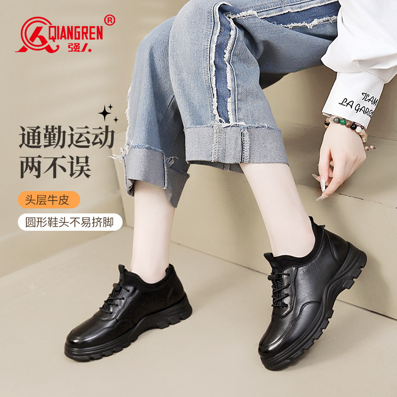 强人3515女鞋全黑色运动皮鞋真皮工作鞋不累脚上班休闲软底运动鞋