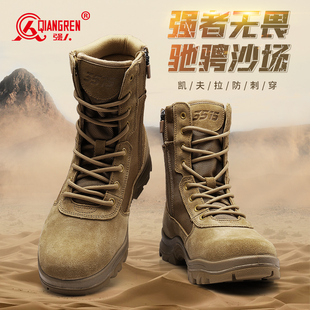 強(qiáng)人3515正品 春秋男短靴黃色沙漠靴高幫戶外超輕徒步登山靴防刺穿