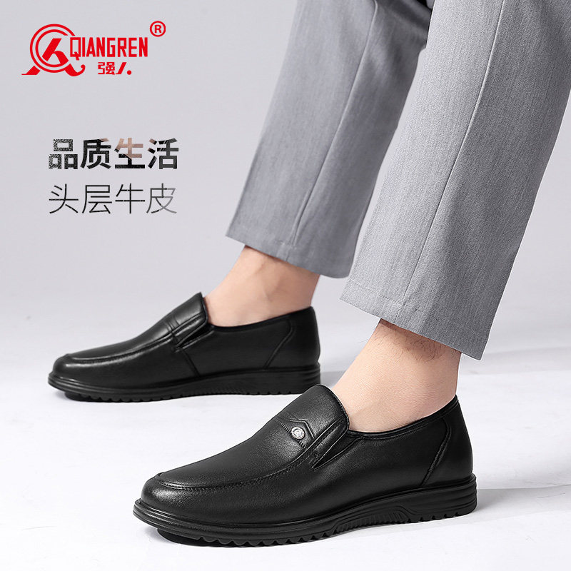 3515强人男鞋春秋新款男士套脚皮鞋真皮软底软面商务休闲鞋一脚蹬,流行男鞋,单鞋,淘宝优惠券,粉丝福利购,淘宝优惠卷