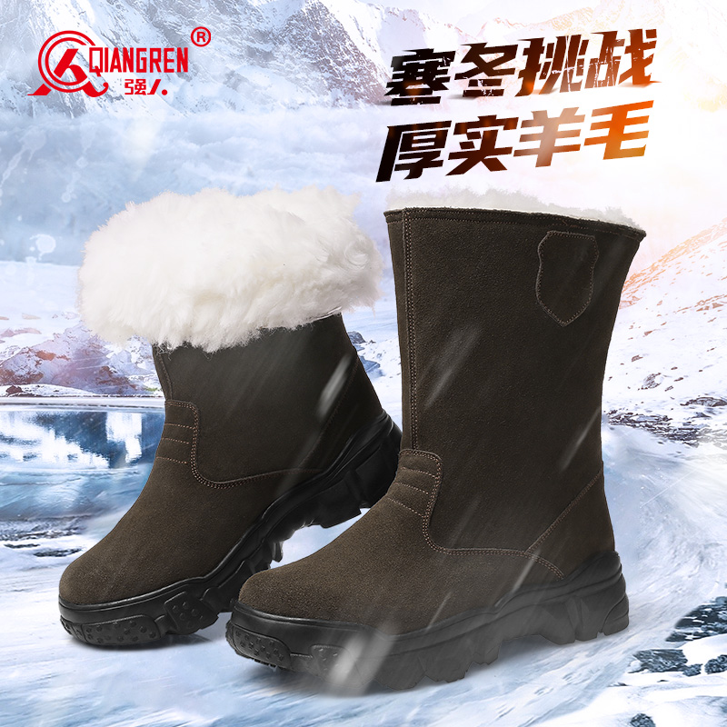 强人3515正品冬季加厚男羊毛靴保暖蒙古靴皮毛一体棉靴东北雪地靴
