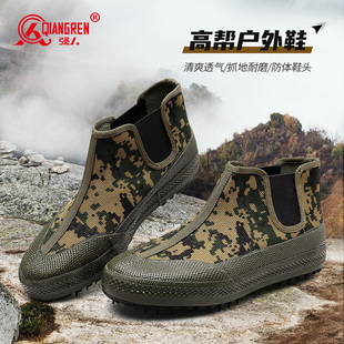 训练户外工作工地套脚农田鞋 户外高帮平底布鞋 男士 强人3515解放鞋