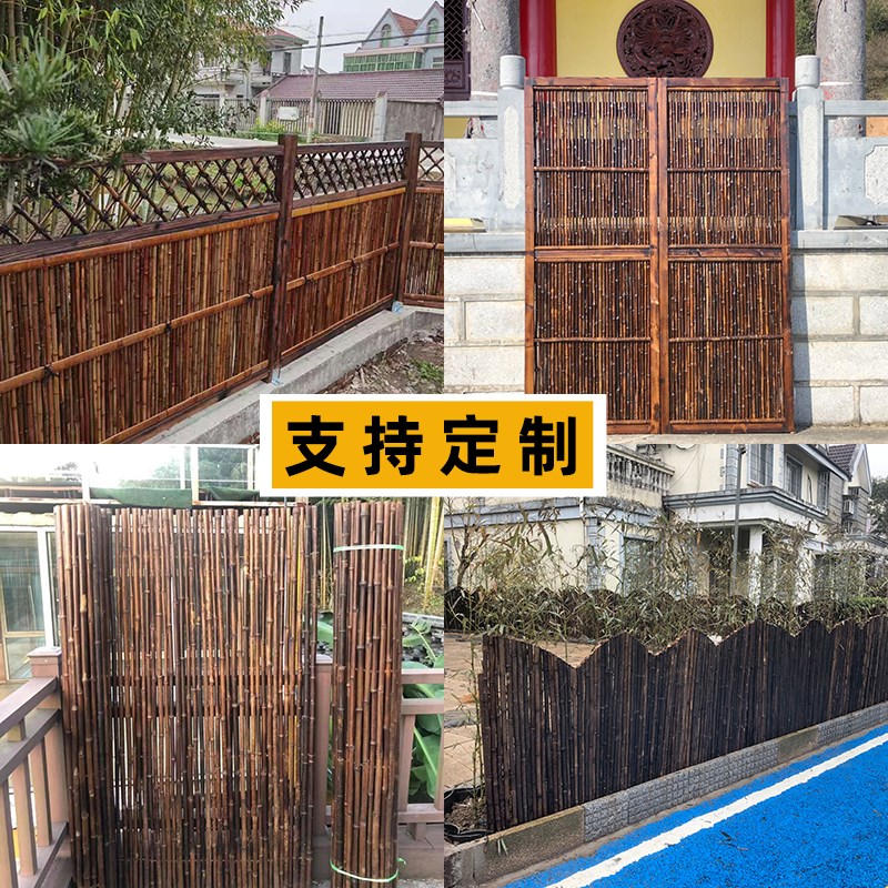 竹篱笆栅栏围栏护栏户外花园装饰庭院围墙屏风隔断防腐碳化竹栅栏