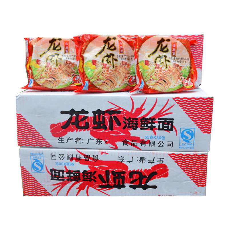老式裕昌红烧排骨面整箱装龙虾海鲜鸡汁面干脆面袋装怀旧方便泡面