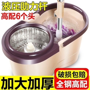拖把杆旋转通用式免手洗地拖家用自动脱水懒人拖地神器墩布桶拖布