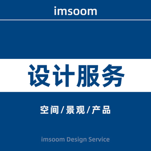 室内装修设计服务 空间设计方案图纸效果图户型改造设计空间规划