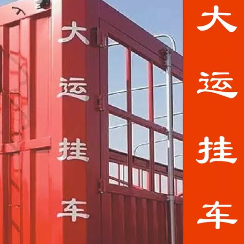导流罩彩条字标拉花车贴大运