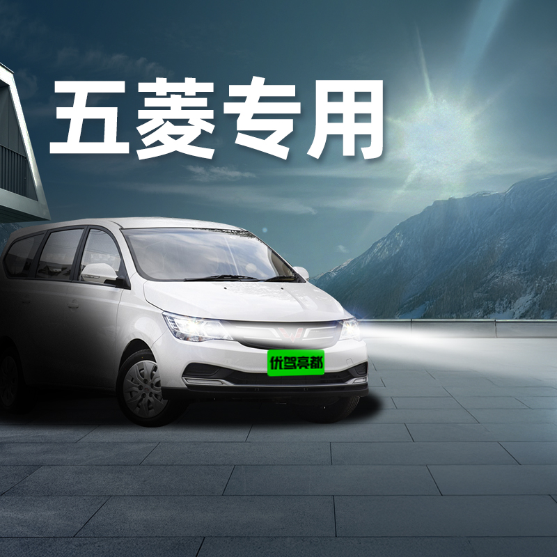 汽车led激光大灯聚光车灯灯泡