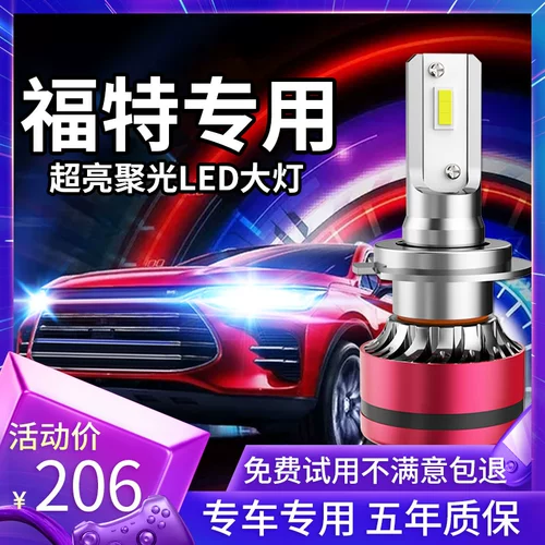 Ford Led Furights Mondeo выигрывает Forex Fox Wing Tigers Carnival Classic New