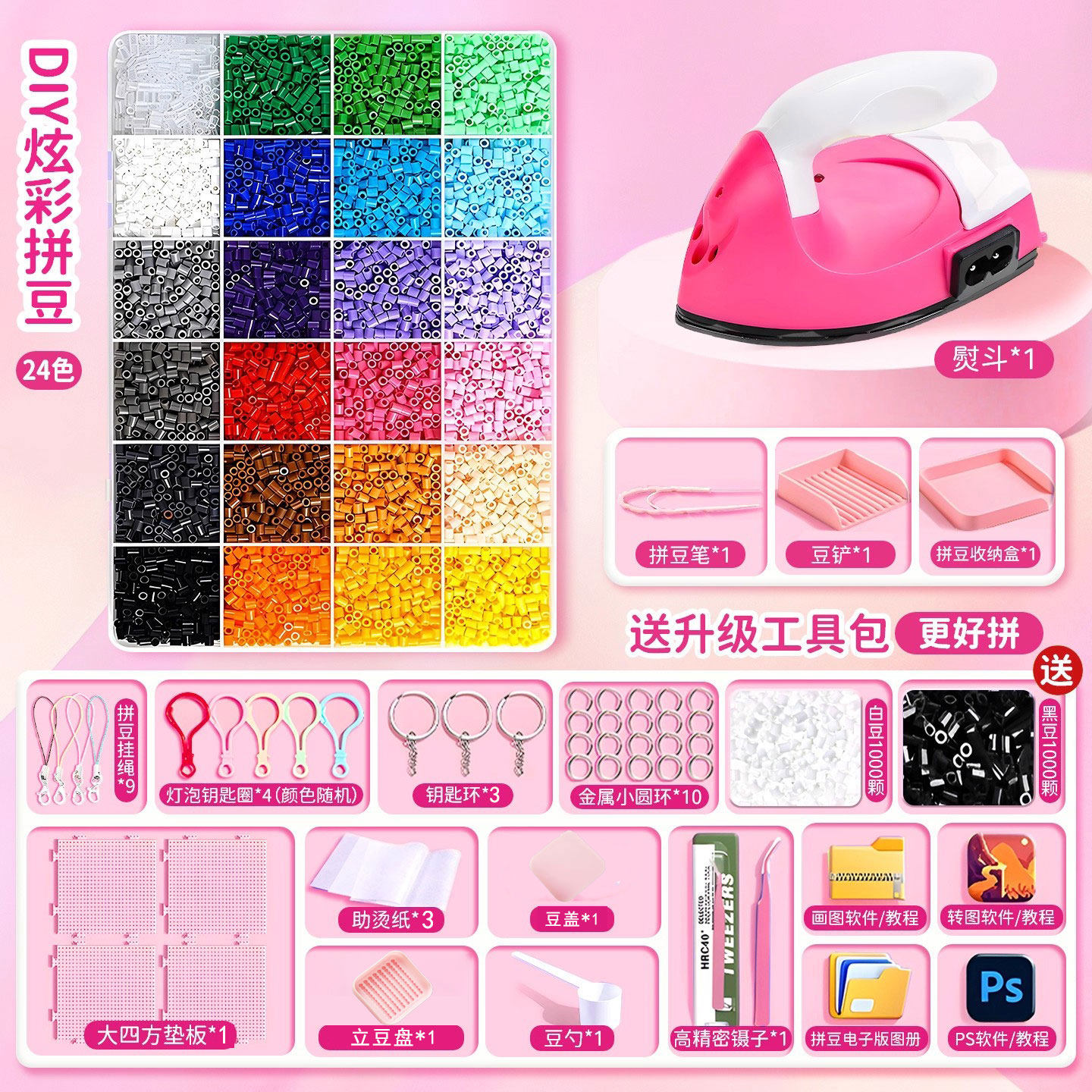 ชุดวัสดุงานฝีมือ DIY จาก Pinduoduo ครบชุด ชุดเครื่องมือผสมสี 3D แบบเติมได้ พร้อมกระดาษรีดผ้า