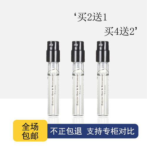 黑莓与月桂叶蓝风铃鼠尾草海盐英国梨小苍兰忍冬印蒿罗勒橙花香水