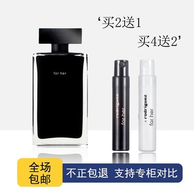 纳西素forher她的同名纯粹迷情精纯麝香粉胖子粉影诱人花卉香水