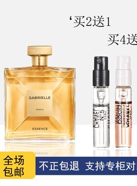 嘉伯丽尔天性coco可可小姐5号之水粉邂逅紫邂逅1957蔚蓝巴黎香水