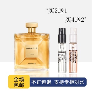 嘉伯丽尔天性coco可可小姐5号之水粉邂逅紫邂逅1957蔚蓝巴黎香水