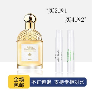 柑橘罗勒白芷香小黑裙迷夜橙花香草甜酒雪梨冰沙倾橙之恋铃兰香水