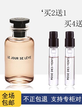 刘宇宁同款逸时奔星雷暴破晓思扬风中玫瑰交响乐午后之泳巅峰香水