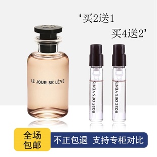 刘宇宁同款逸时奔星雷暴破晓思扬风中玫瑰交响乐午后之泳巅峰香水