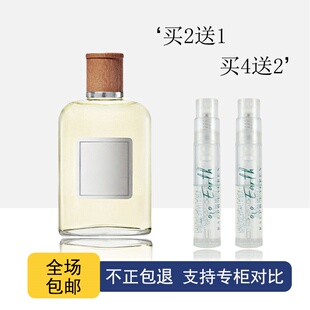 肖战同款地球俱乐部红马球蓝马球普罗旺斯鼠尾草正品香水