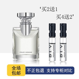 大吉岭茶绿意森林沐光玫香金漾水能量碧蓝白茶紫晶红茶夜茉莉香水