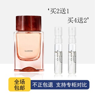 BV幻境女士幻境男士正品试香持久清新香水