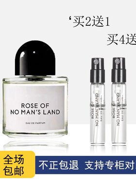 百瑞德无人区玫瑰超级雪松荒漠孤魂白色浪漫花序非洲之旅果园香水