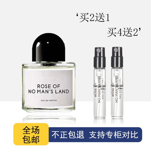 百瑞德无人区玫瑰超级雪松荒漠孤魂白色浪漫花序非洲之旅果园香水