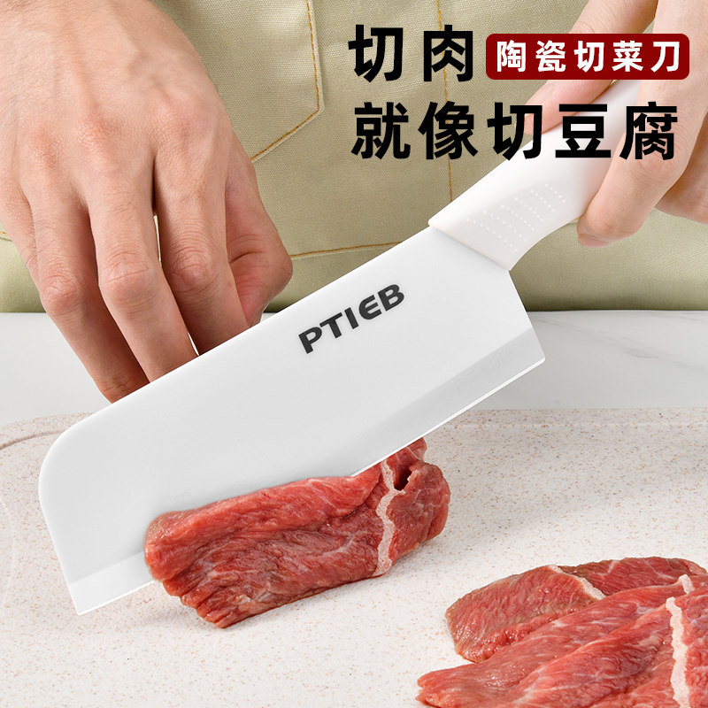 陶瓷刀菜刀家用切菜刀厨师专用切片刀水果刀女士辅食刀具厨房套装,厨房/烹饪用具,菜刀,淘宝优惠券,粉丝福利购,淘宝优惠卷