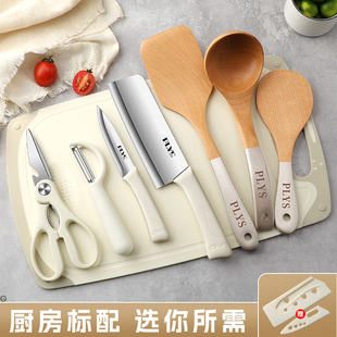小菜刀女士专用切菜刀菜板套装宿舍用轻便锋利水果刀辅食刀具厨房