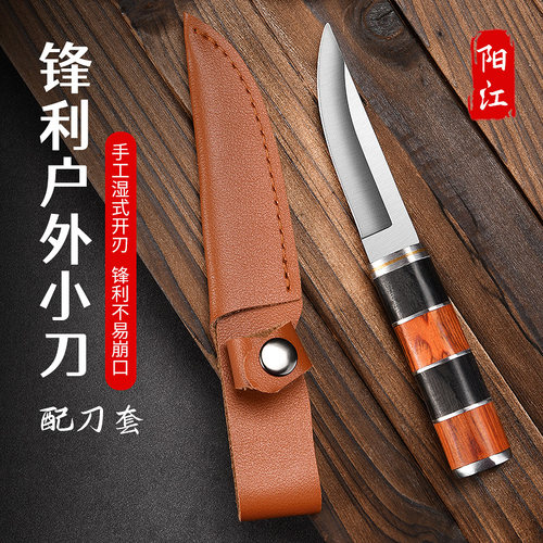 刚沃手把刀小手刀蒙古吃肉小刀