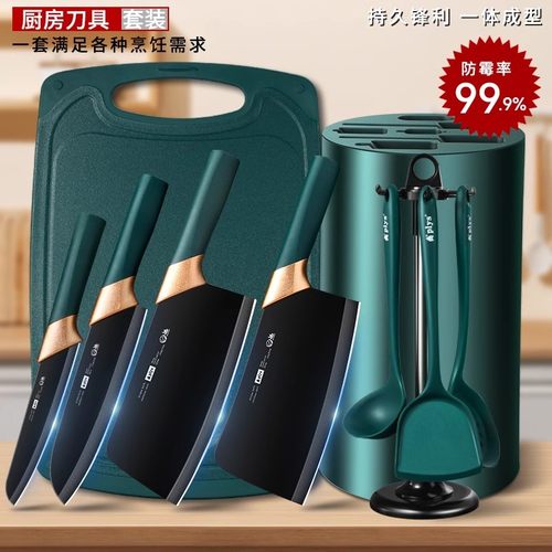 德国刀具厨房套装组合菜刀菜板