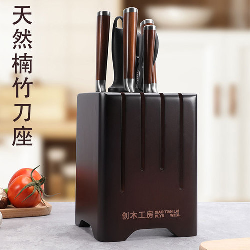 防霉刀架厨房用品刀具菜刀收纳层架置物架放菜刀架刀具架木刀架刀
