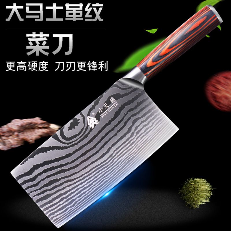 不锈钢切菜刀大马士革纹切菜刀家用厨师专用切片刀肉刀厨房刀具