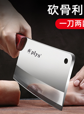 砍骨刀斩骨头专用刀家用加厚重型剁骨刀屠夫专用坎牛羊骨杀猪刀具