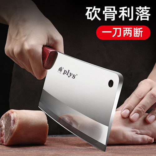 砍骨刀斩骨头专用刀家用加厚重型剁骨刀屠夫专用坎牛羊骨杀猪刀具