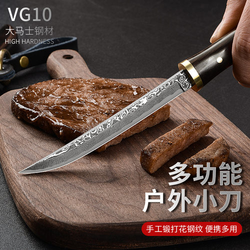 日式大马士革高档水果刀剔骨刀