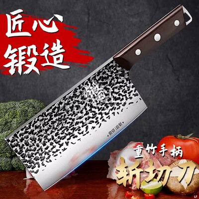 龙泉菜刀家用不锈钢斩切两用刀