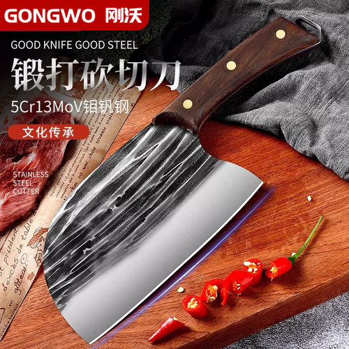 菜刀家用切菜刀厨房超快锋利斩切