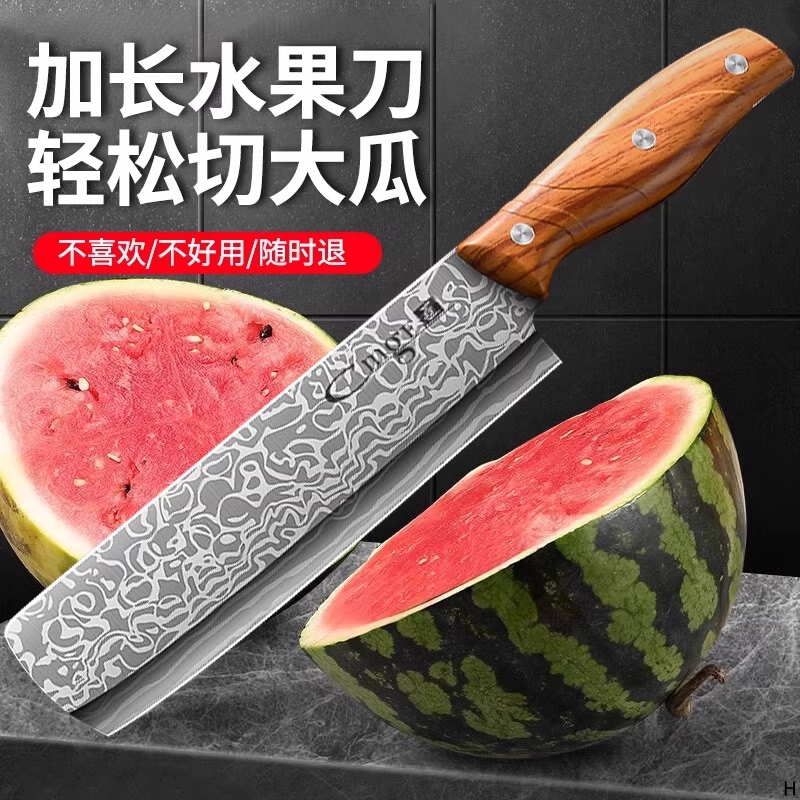 不锈钢瓜果刀家用加长加宽水果刀大号厨房切片刀专用刀超锋利商用