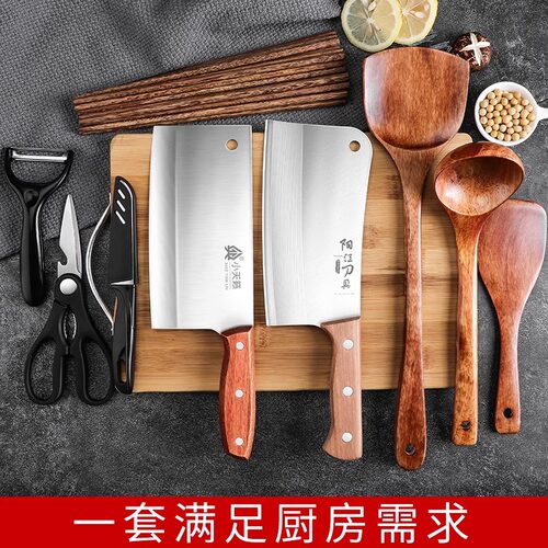 阳江刀具套装家用不锈钢菜刀具厨房全套专用切菜刀砧板二合一组合