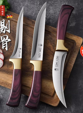 剔骨刀杀猪专用刀具水果刀商用蒙古小刀屠夫剥皮刀剃骨分割肉尖刀