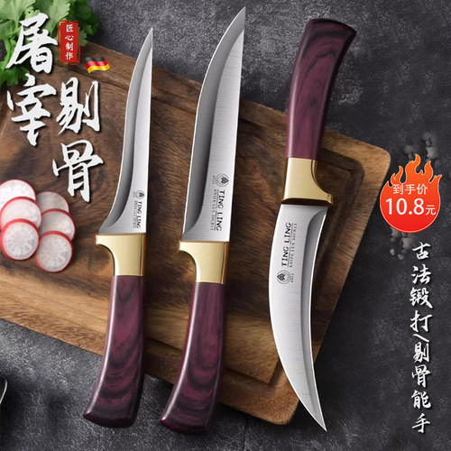 德国高硬度锋利小刀杀猪专用刀具