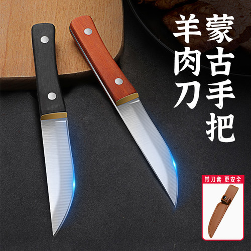水果刀餐刀户外烤肉刀