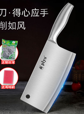 菜刀超快锋利免磨家用厨房阳江不锈钢刀具套装厨师专用切片切肉刀