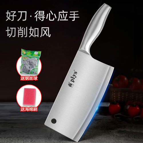 锋利免磨阳江厨师专用切肉刀