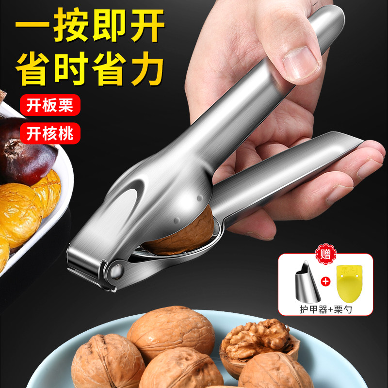 304不锈钢板栗夹剥栗子神器
