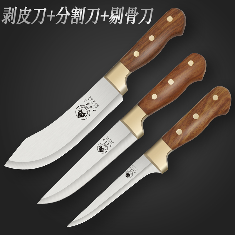 德国刀具大全肉联厂剃骨杀猪刀