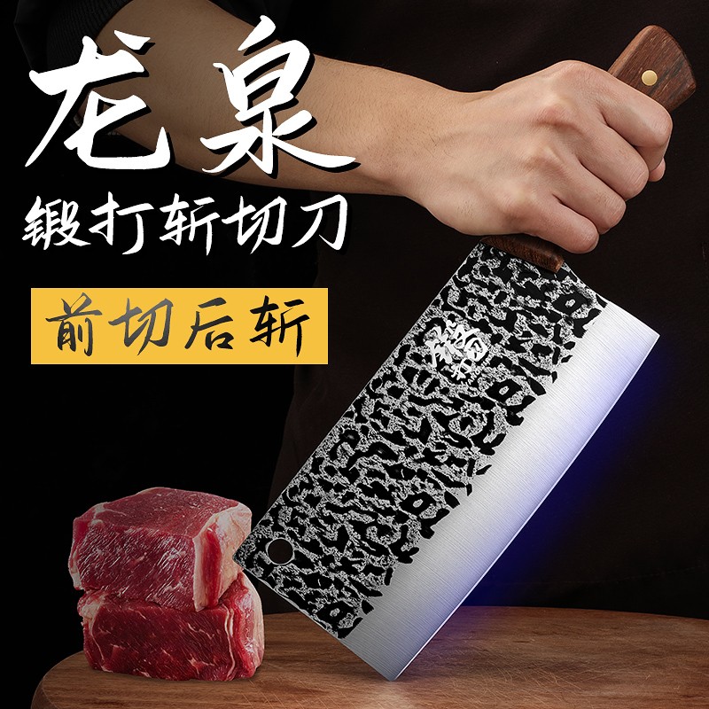 菜刀家用手工锻打斩切两用刀砍骨