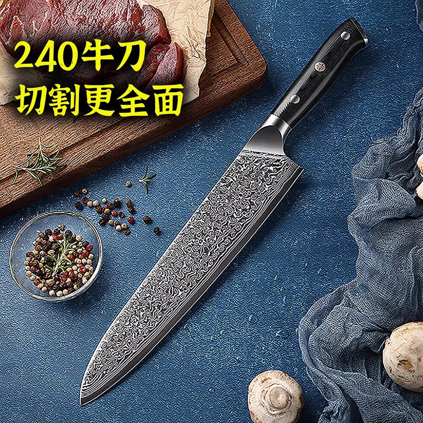 大马士革三德刀家用菜刀锻打刀具