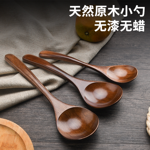 日式木勺子干饭喝汤拉面勺