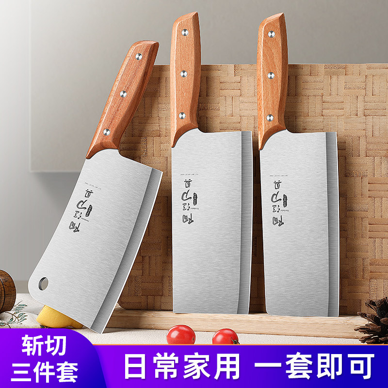 菜刀家用正品厨师专用切菜刀拍黄瓜刀砍骨刀不锈钢厨房刀具大全