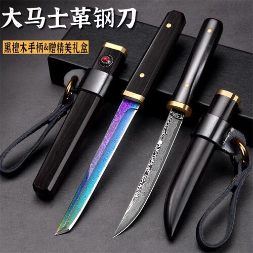 高档大马士革钢水果刀锋利高硬度